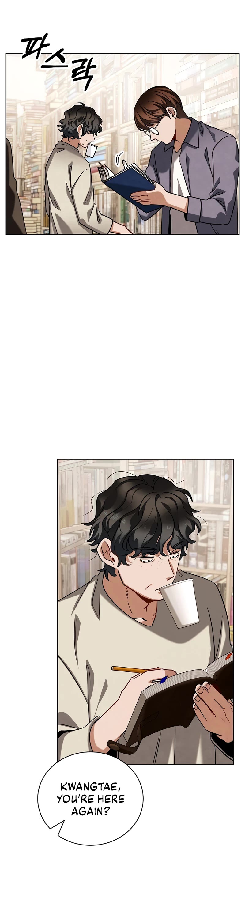 Be the Actor chapter 107 page 2