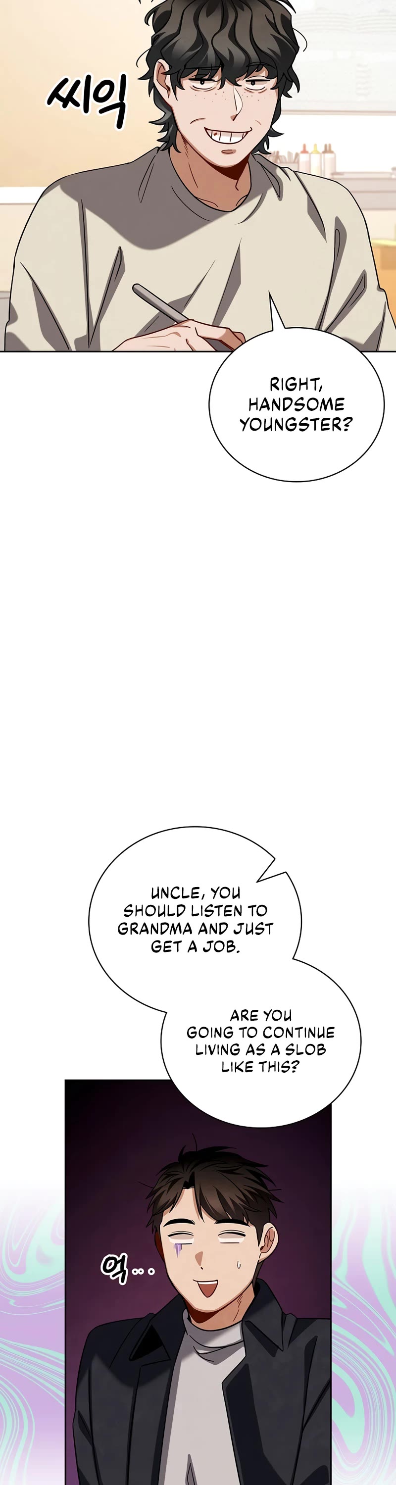 Be the Actor chapter 107 page 27