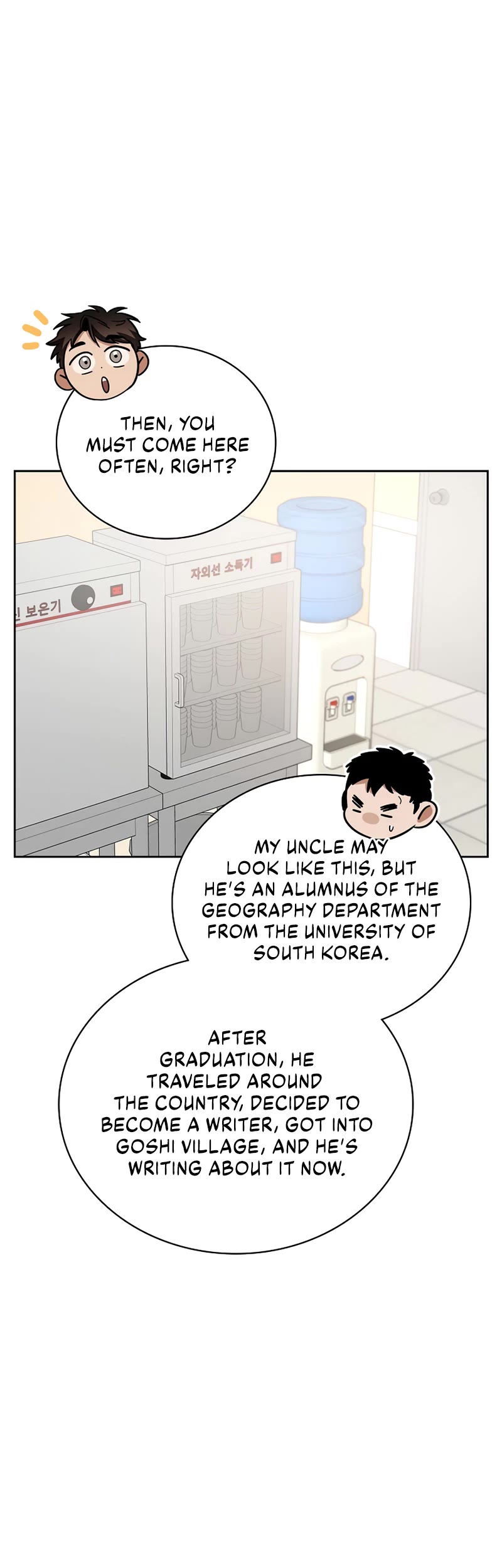 Be the Actor chapter 107 page 29