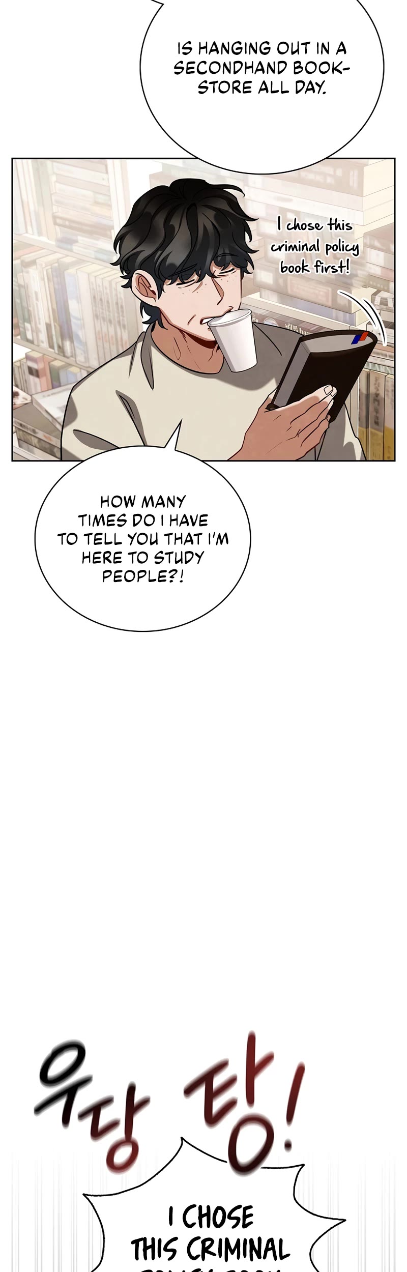 Be the Actor chapter 107 page 4