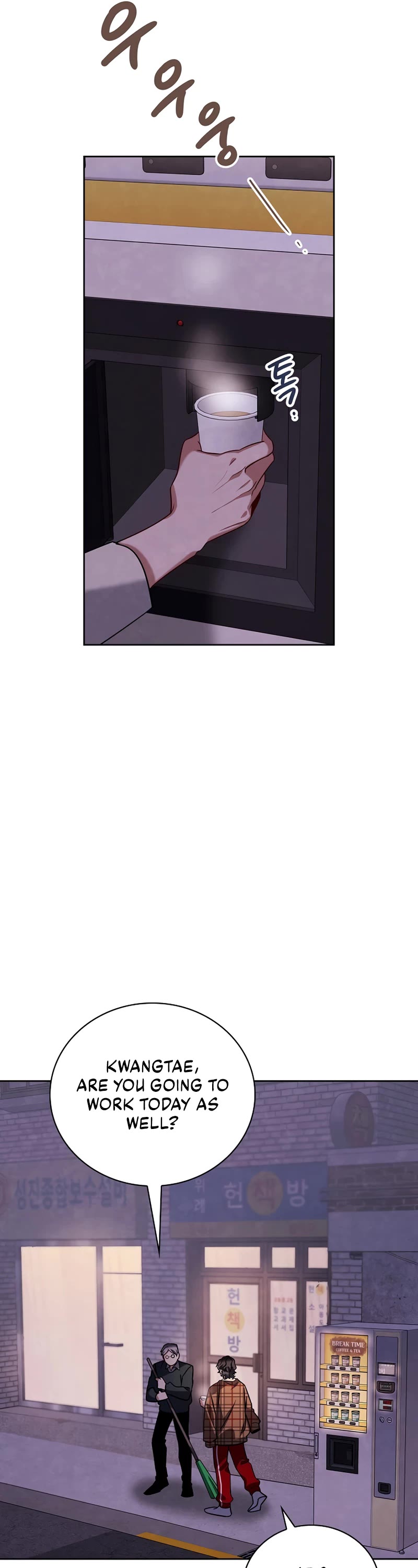 Be the Actor chapter 107 page 41