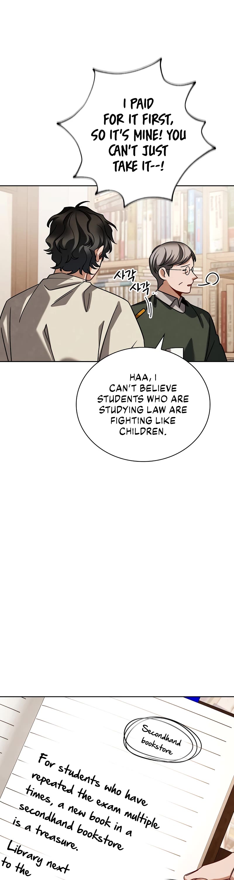 Be the Actor chapter 107 page 6