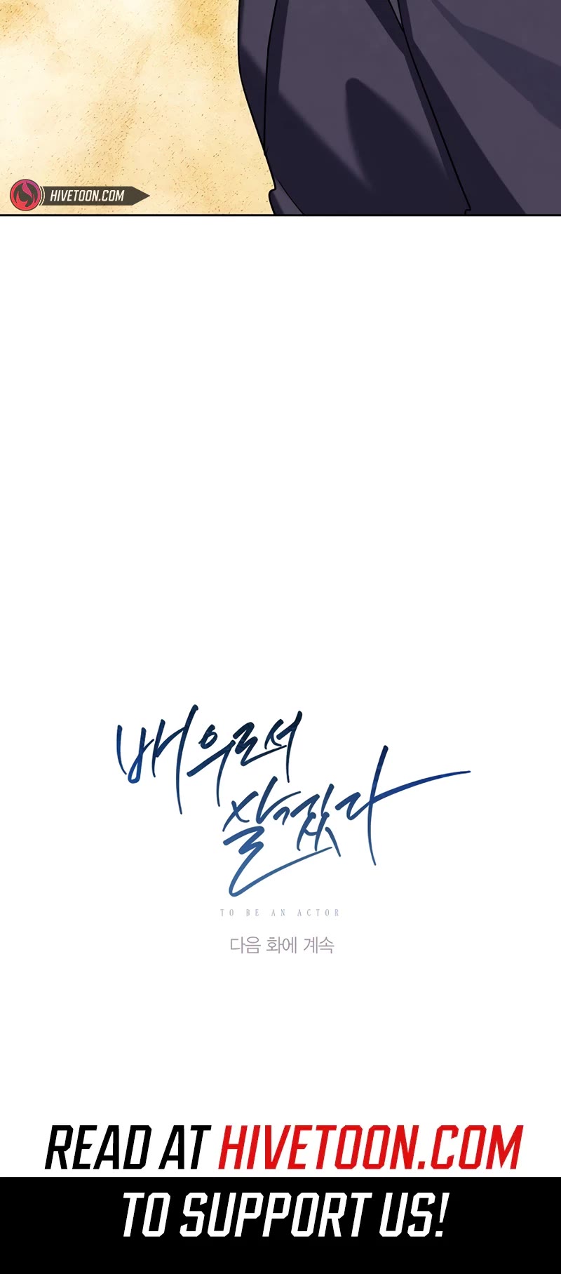 Be the Actor chapter 107 page 67