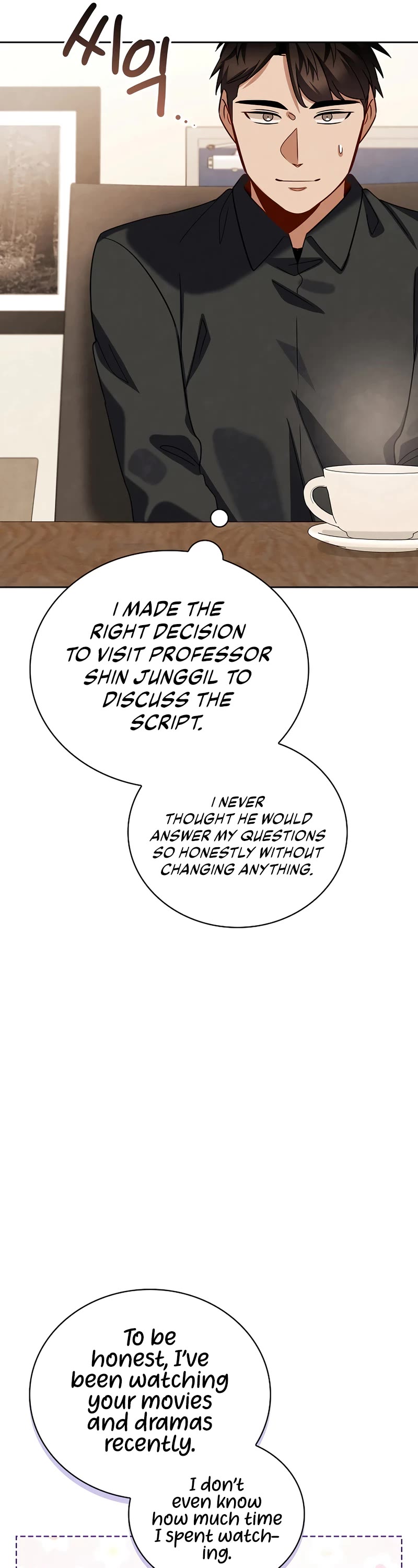 Be the Actor chapter 108 page 51