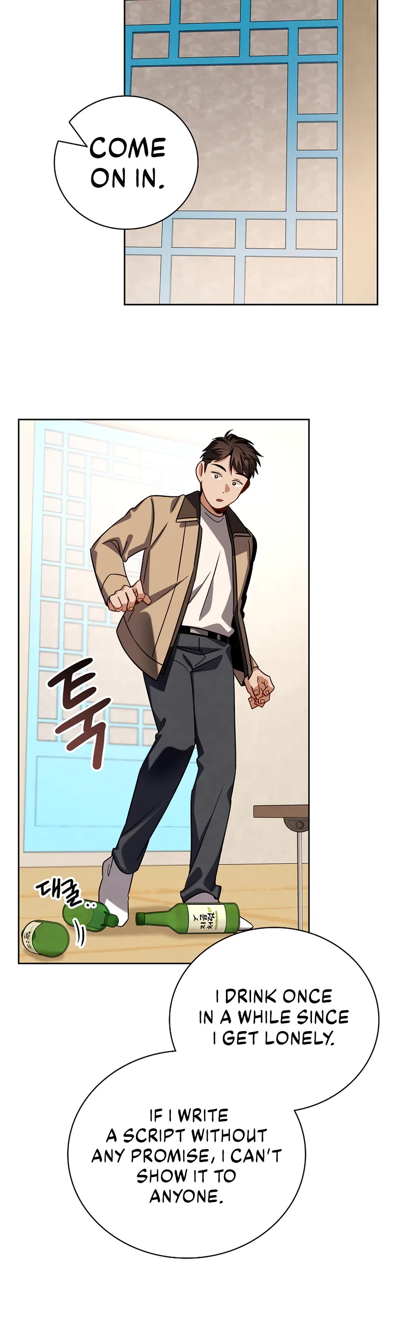 Be the Actor chapter 110 page 26