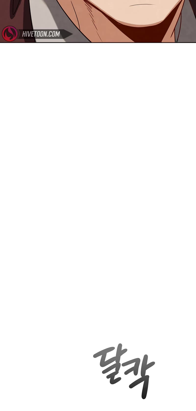 Be the Actor chapter 110 page 62