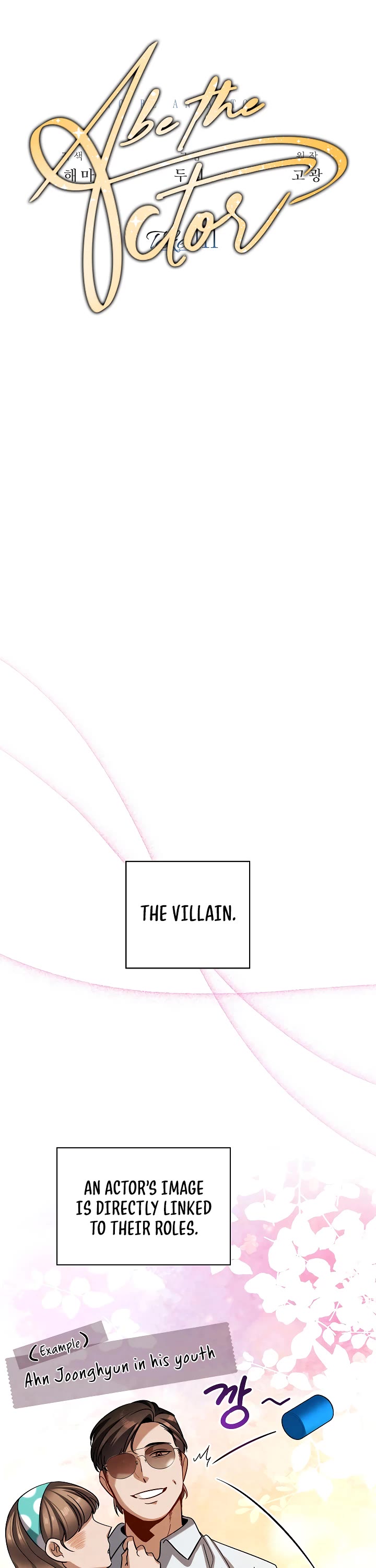 Be the Actor chapter 111 page 22