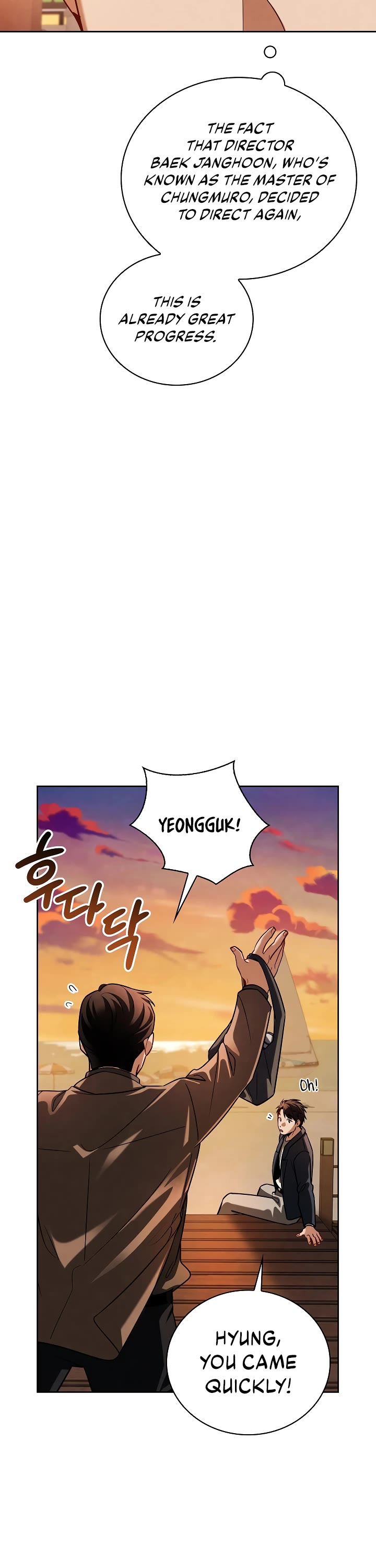 Be the Actor chapter 111 page 6