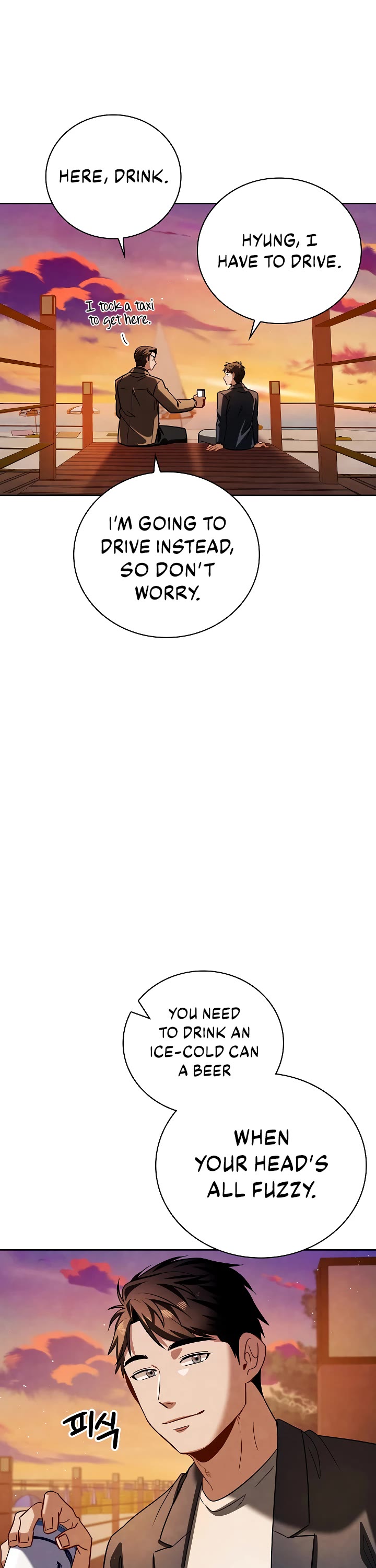 Be the Actor chapter 111 page 9