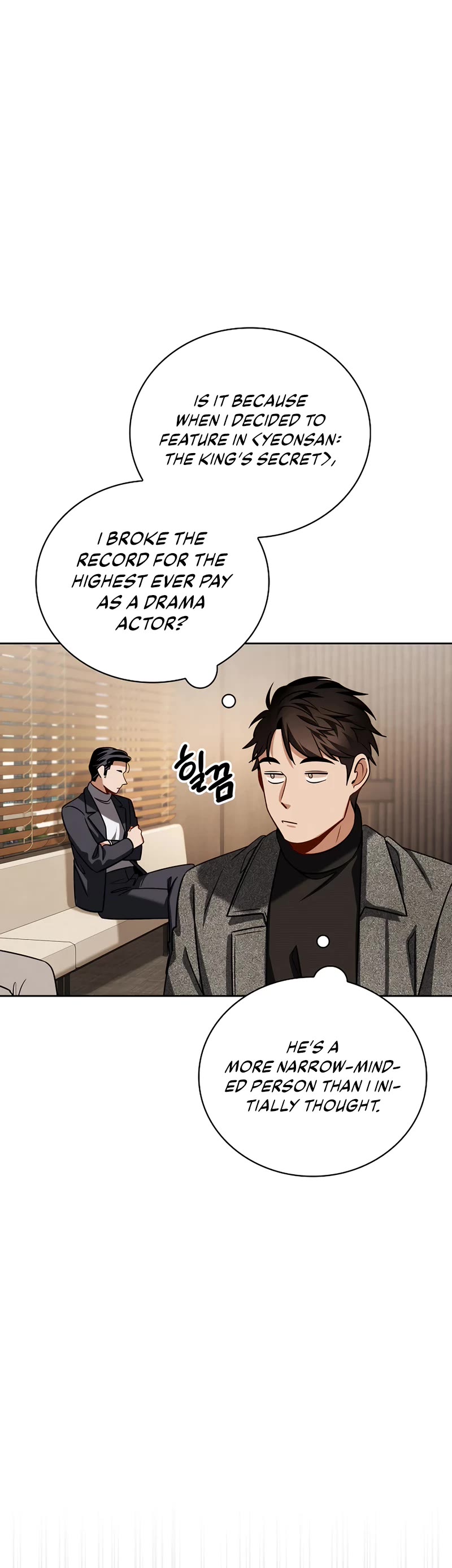 Be the Actor chapter 112 page 3