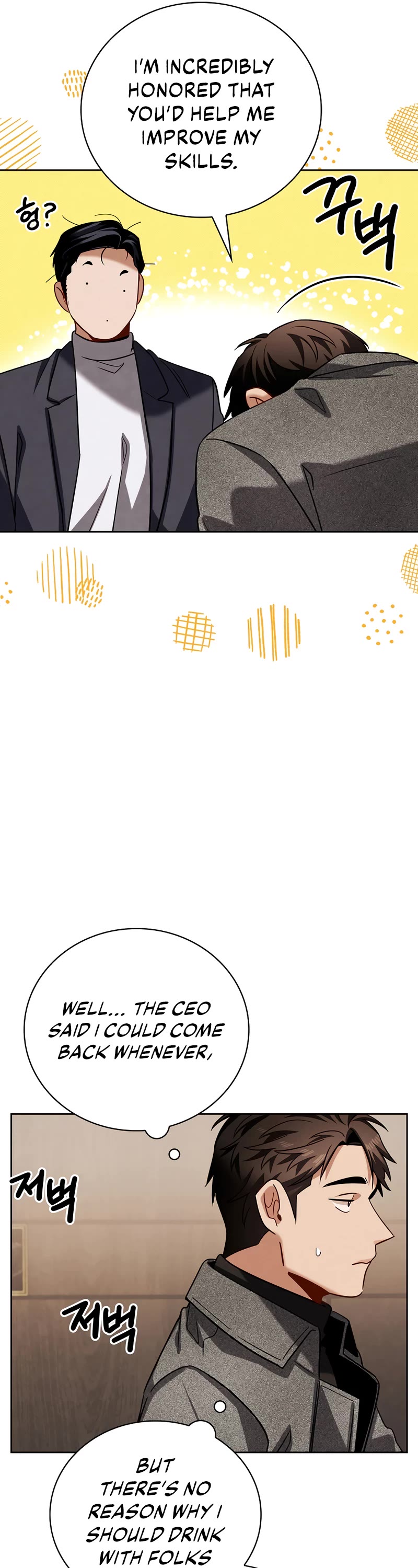 Be the Actor chapter 112 page 38