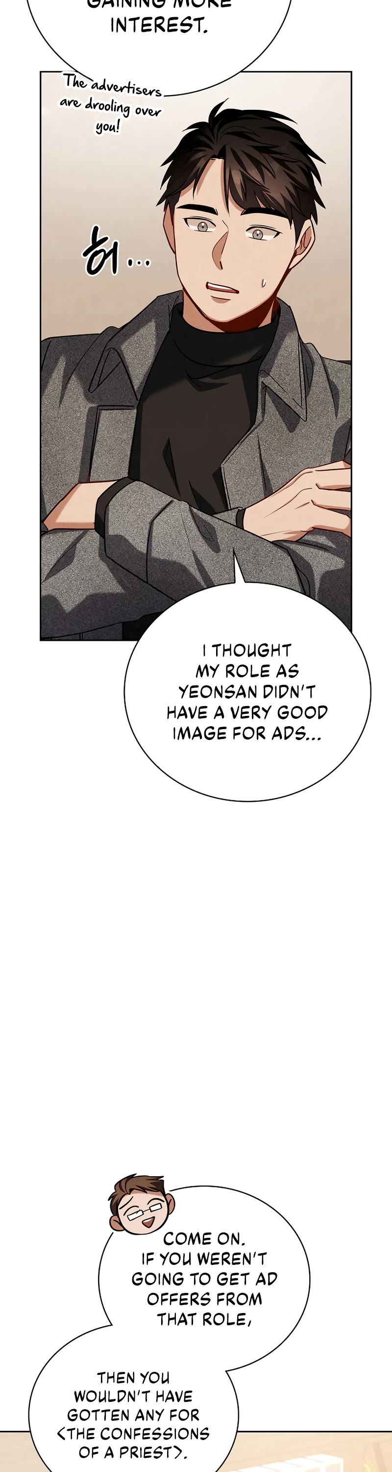 Be the Actor chapter 112 page 47