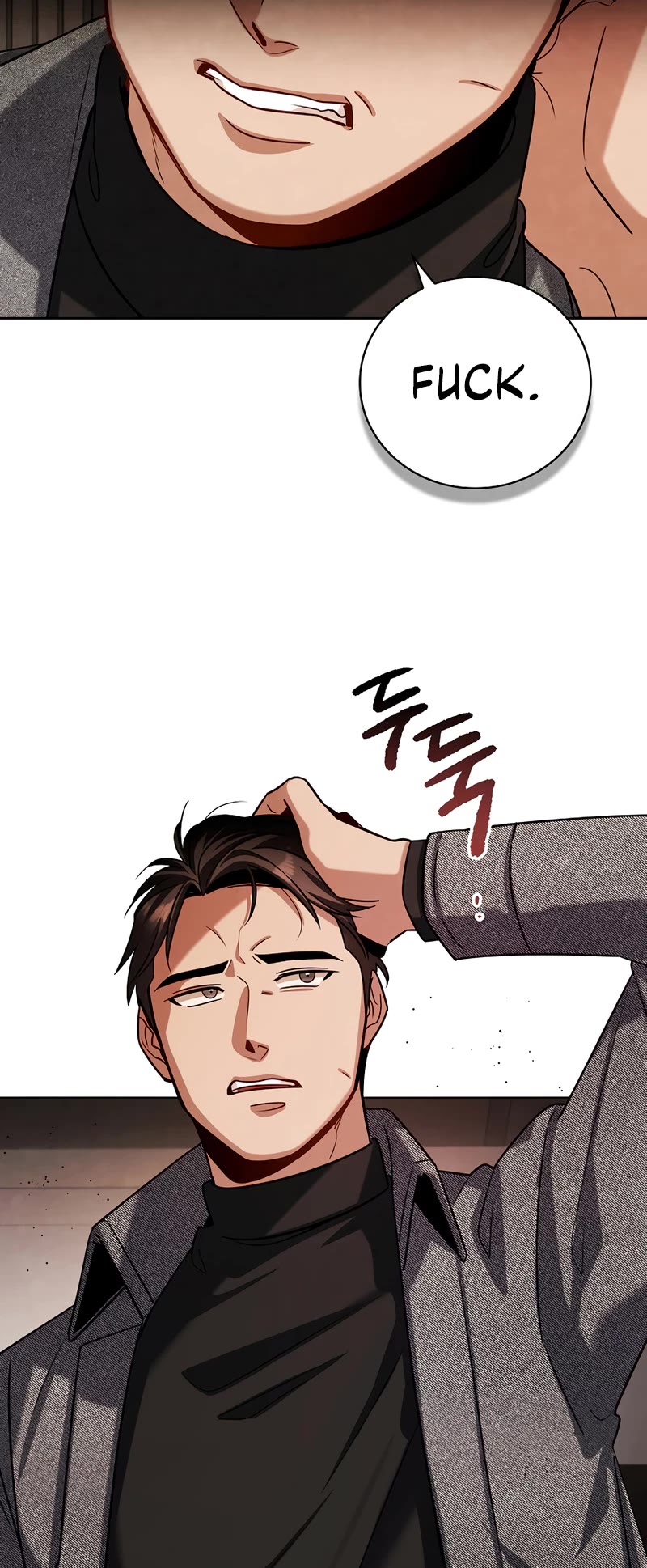 Be the Actor chapter 112 page 9