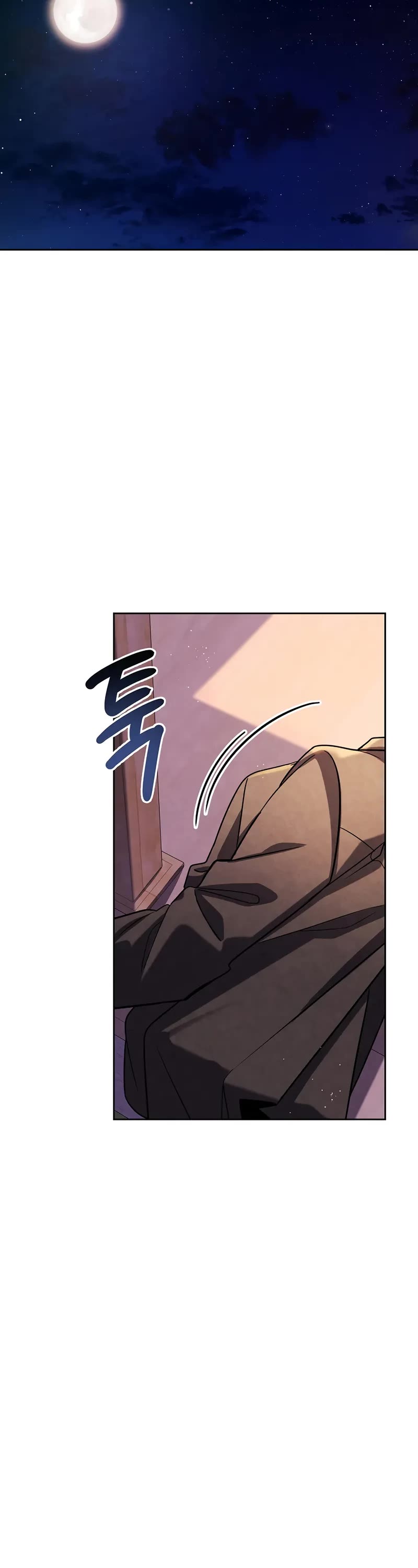 Be the Actor chapter 113 page 29