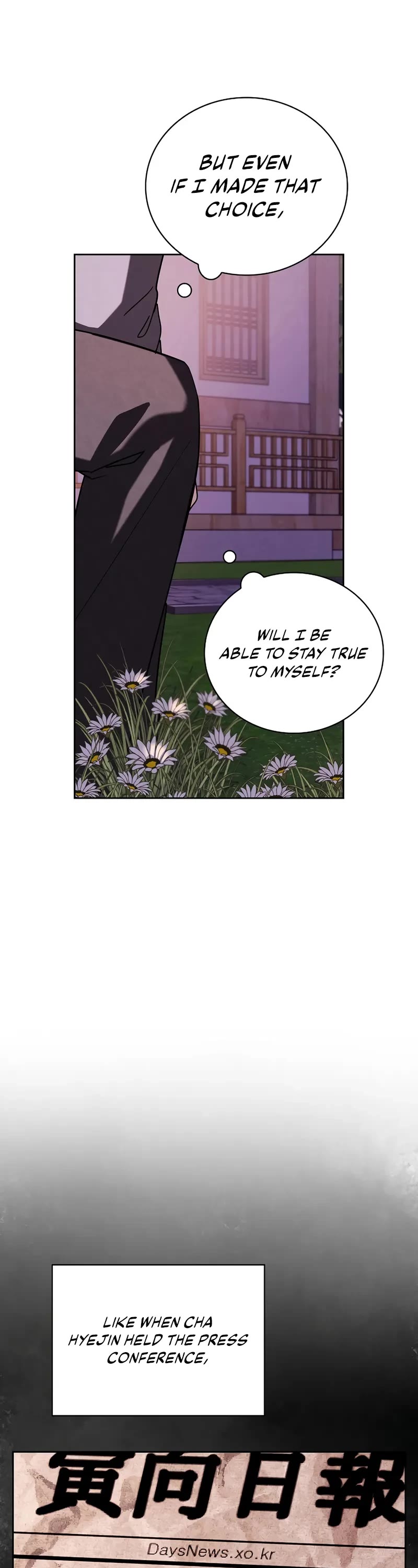 Be the Actor chapter 113 page 32