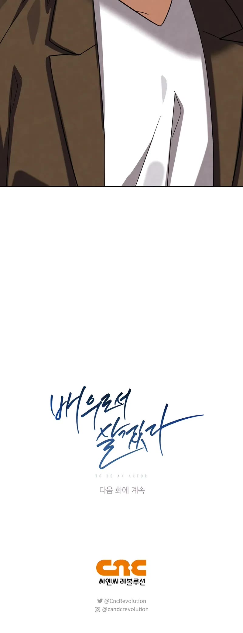 Be the Actor chapter 113 page 55