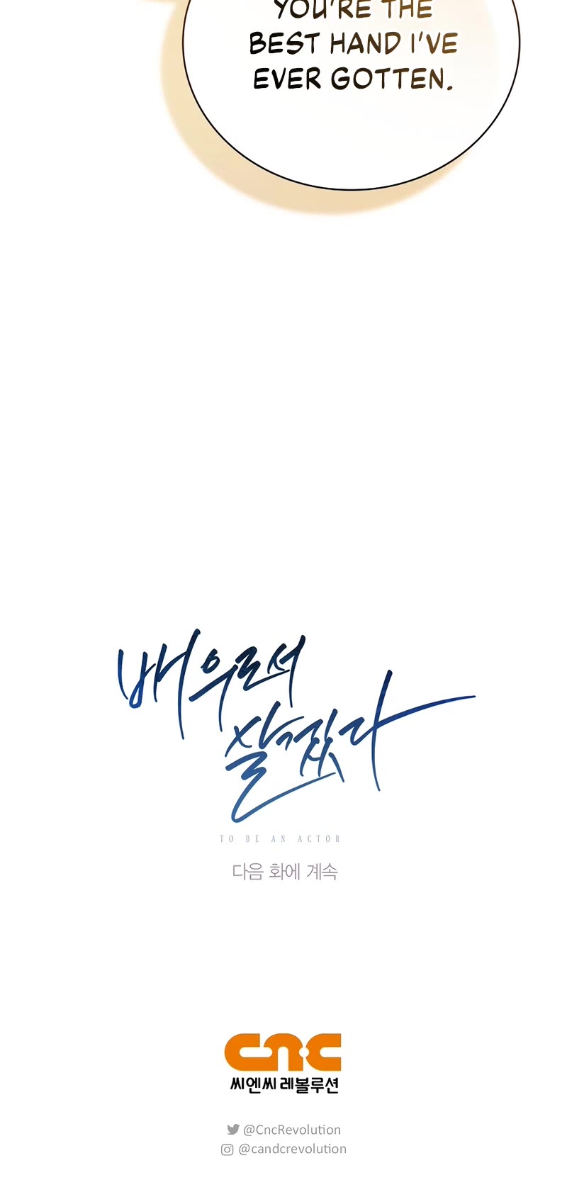 Be the Actor chapter 114 page 55