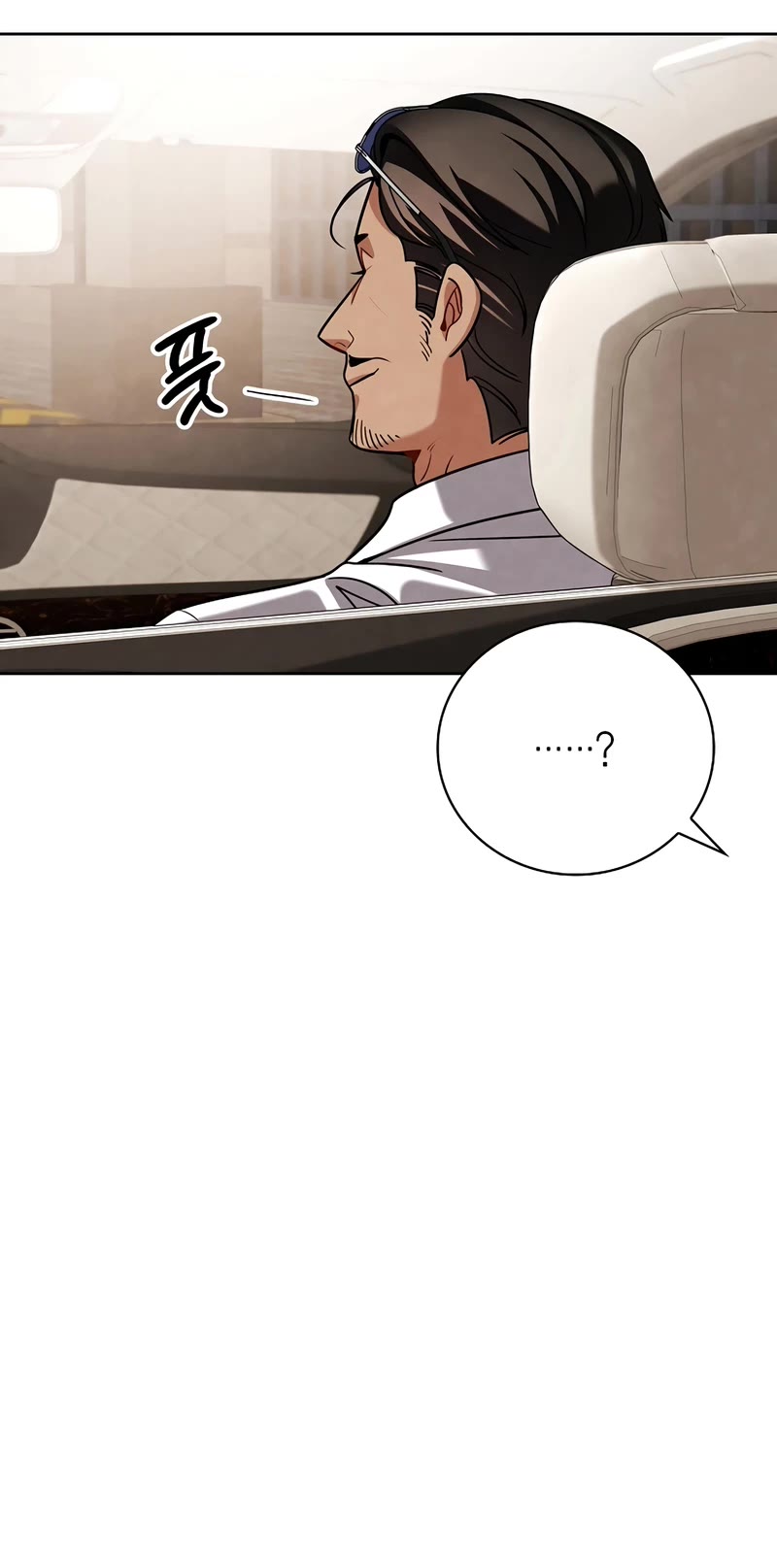 Be the Actor chapter 114 page 8