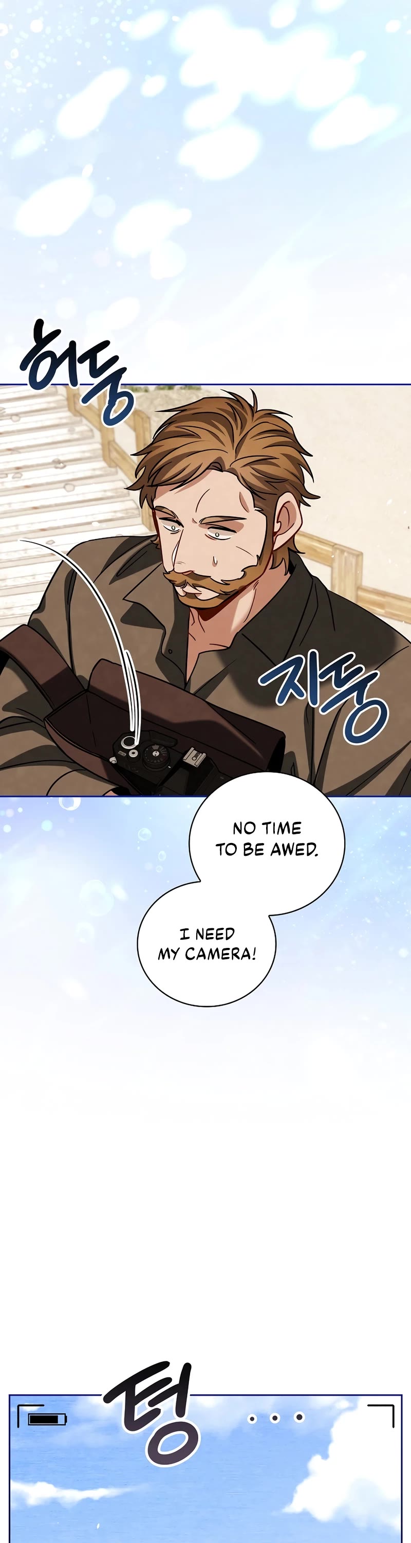 Be the Actor chapter 115 page 12