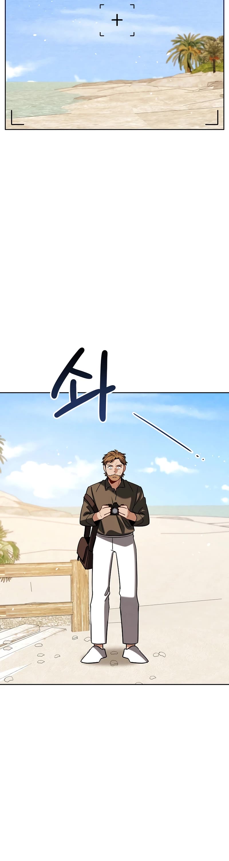 Be the Actor chapter 115 page 13