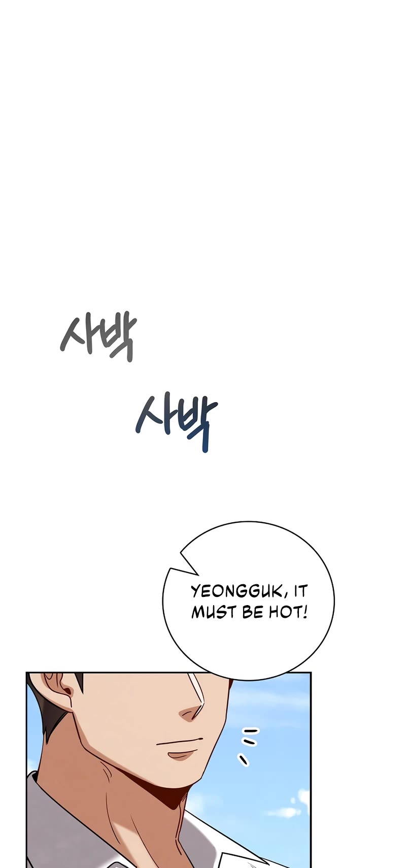 Be the Actor chapter 115 page 14