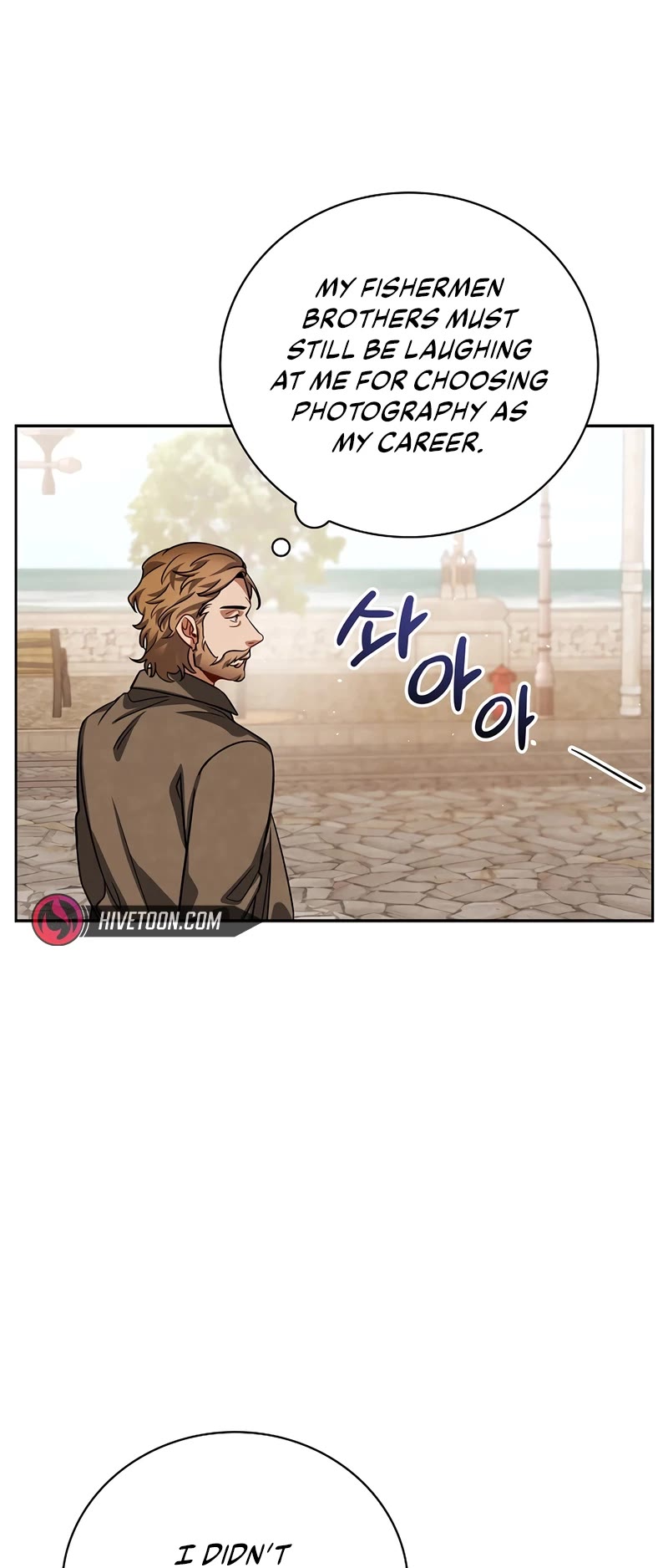 Be the Actor chapter 115 page 2