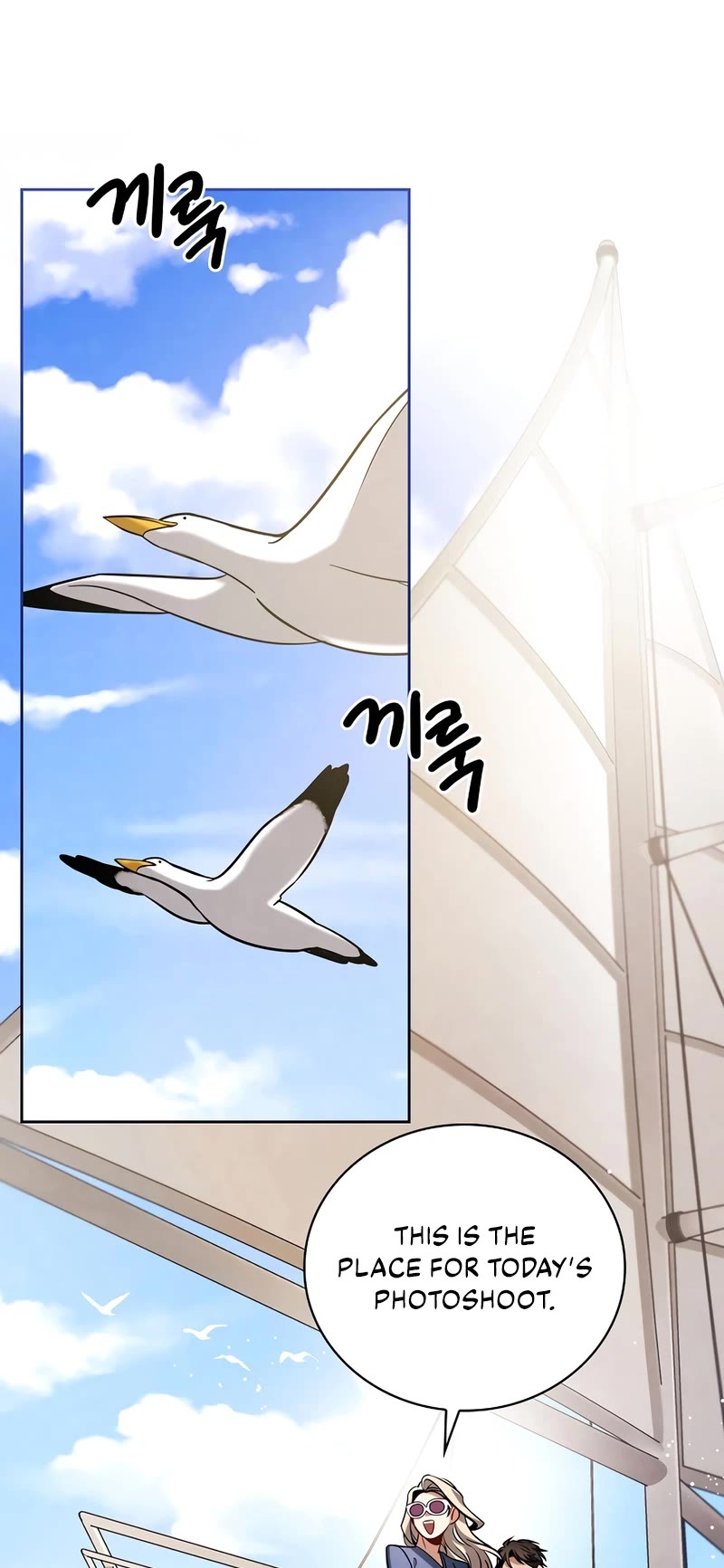 Be the Actor chapter 115 page 33