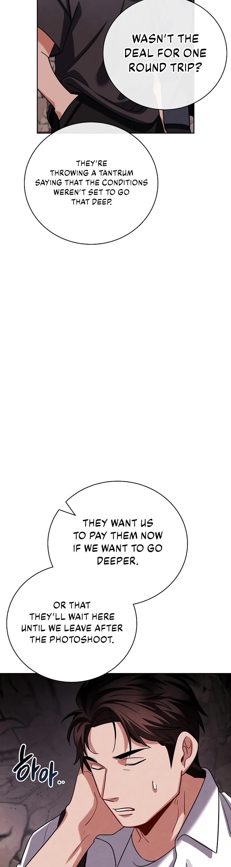 Be the Actor chapter 115 page 54