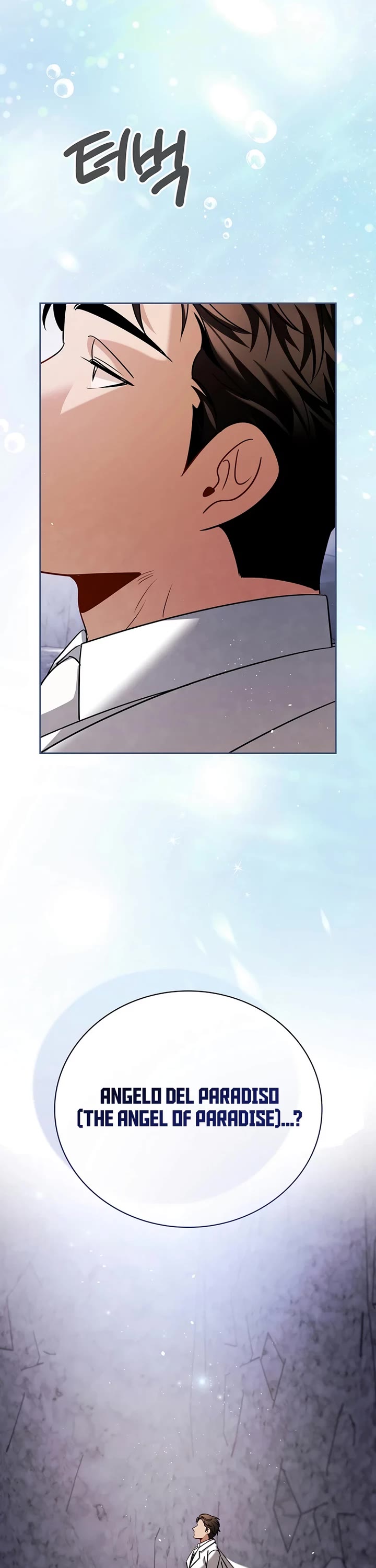 Be the Actor chapter 116 page 17