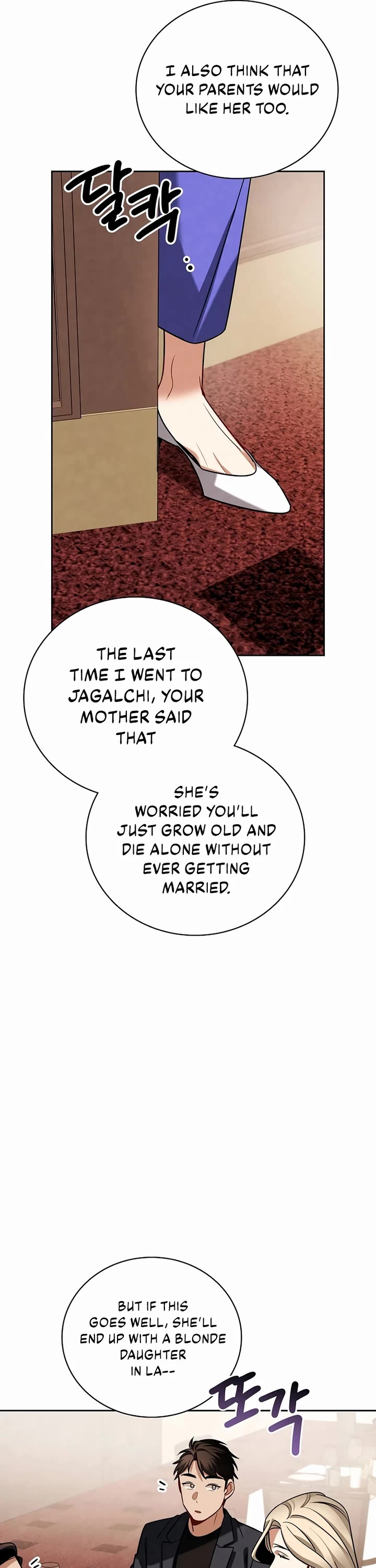 Be the Actor chapter 116 page 29