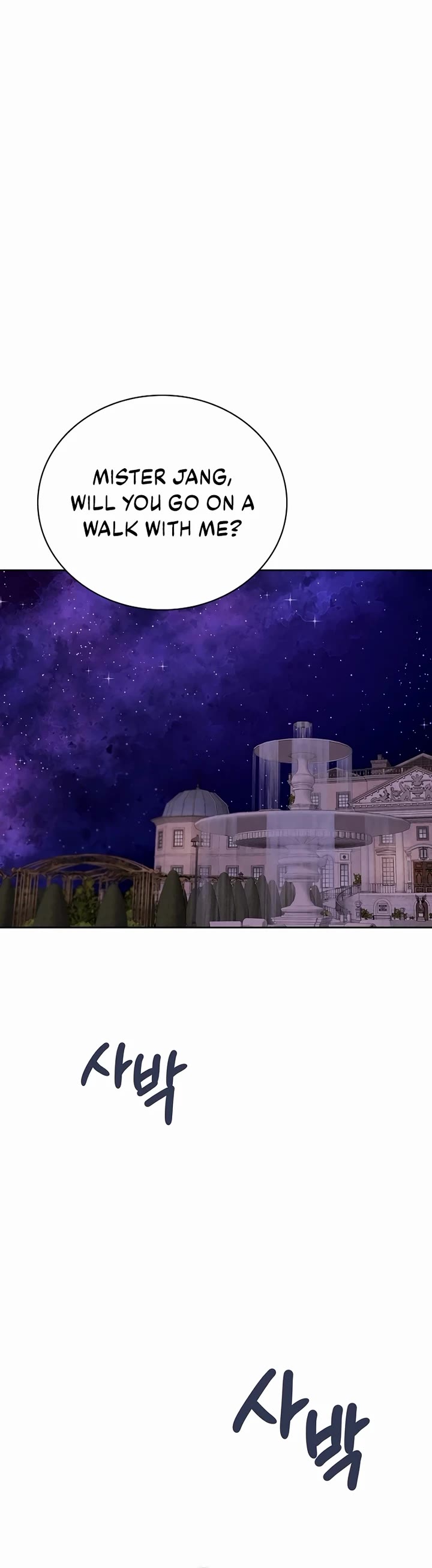 Be the Actor chapter 116 page 32