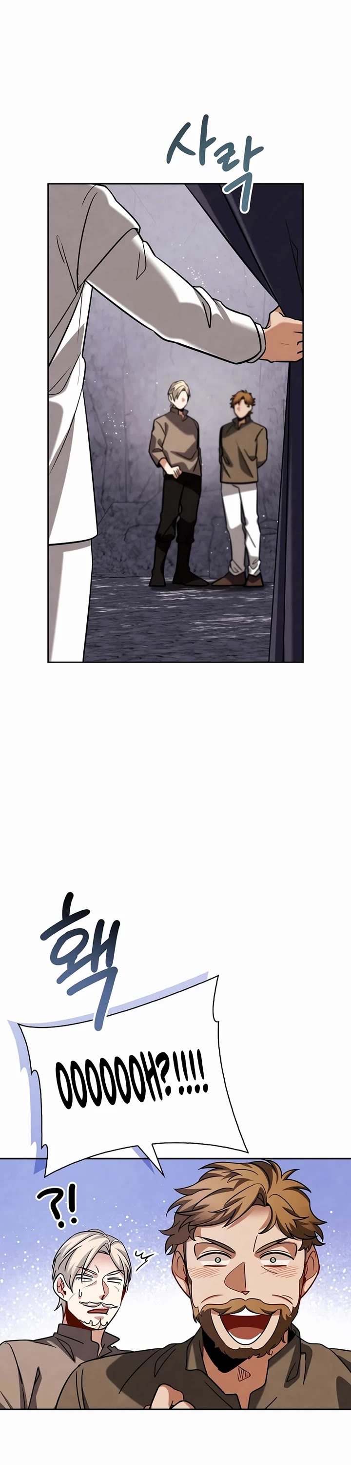 Be the Actor chapter 116 page 6