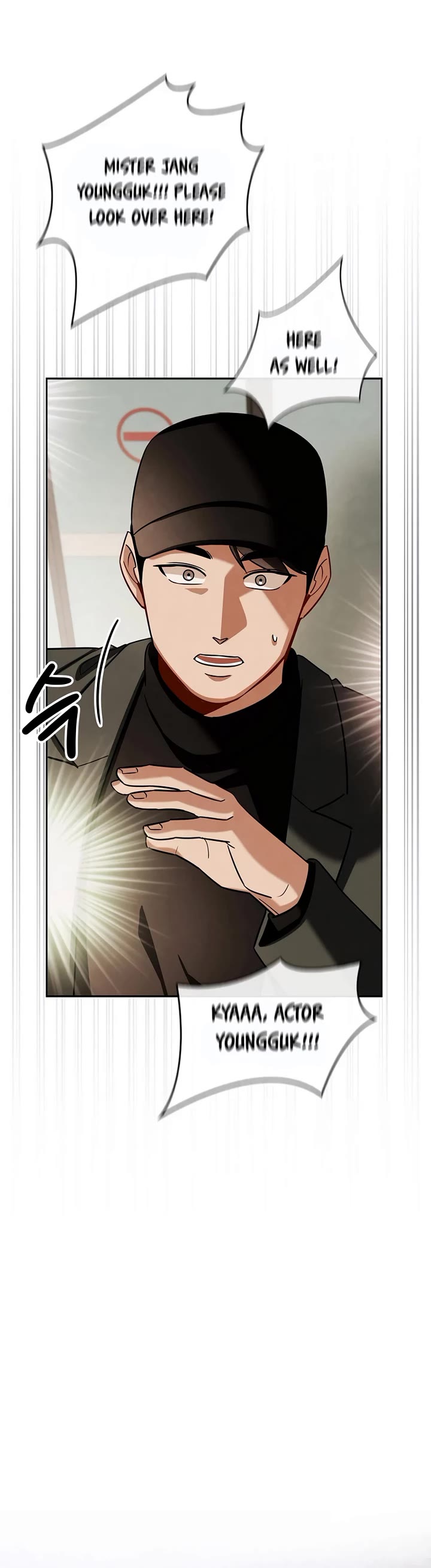 Be the Actor chapter 117 page 15