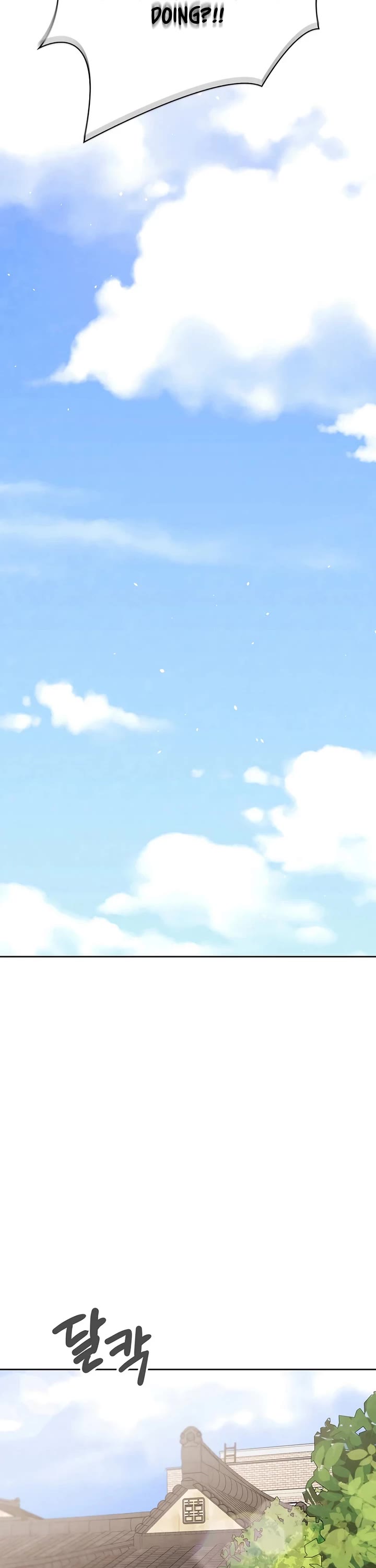 Be the Actor chapter 117 page 25