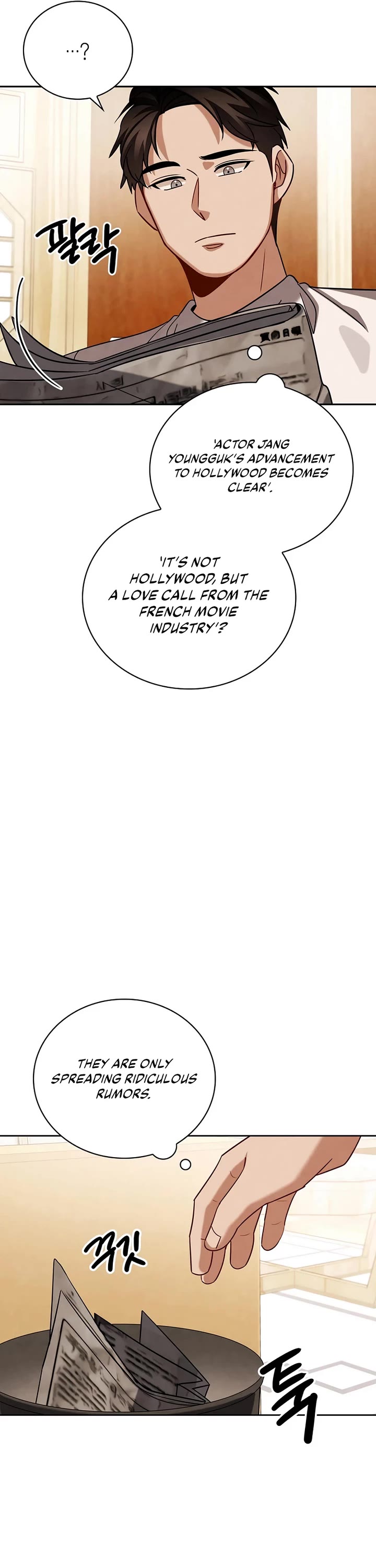 Be the Actor chapter 117 page 30