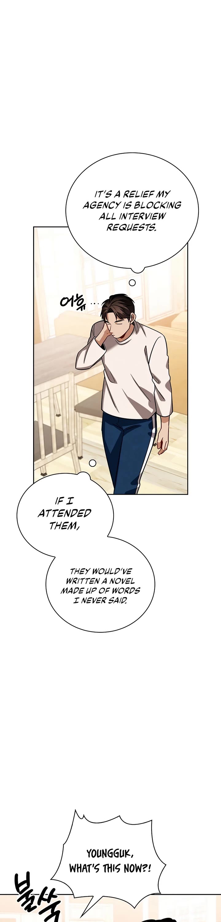 Be the Actor chapter 117 page 31