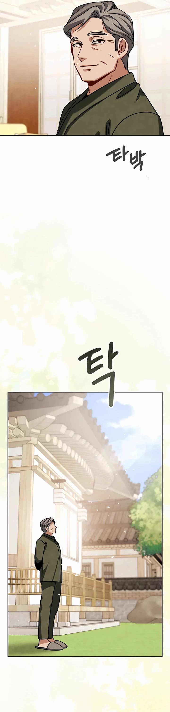 Be the Actor chapter 117 page 36