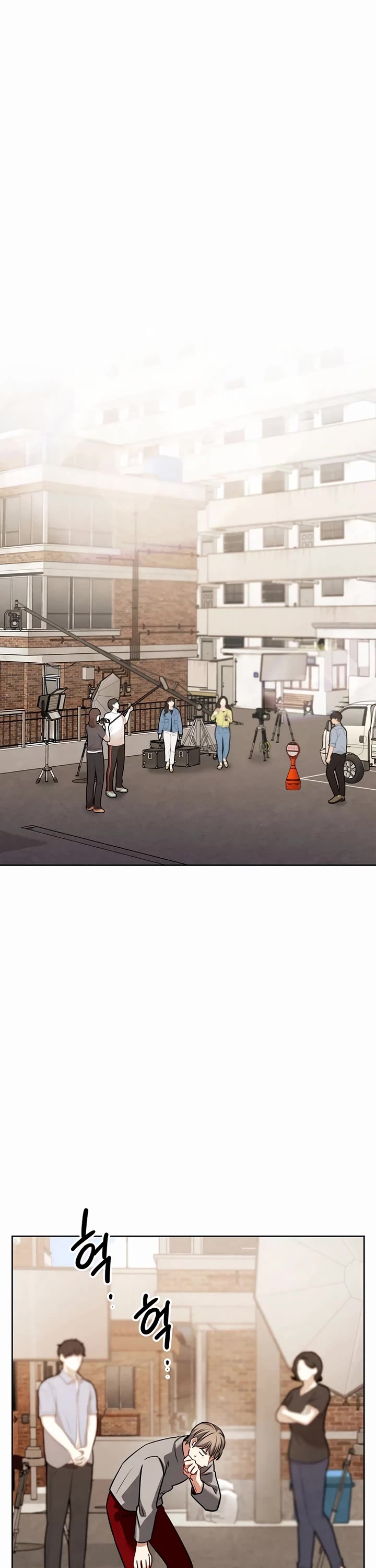 Be the Actor chapter 118 page 1