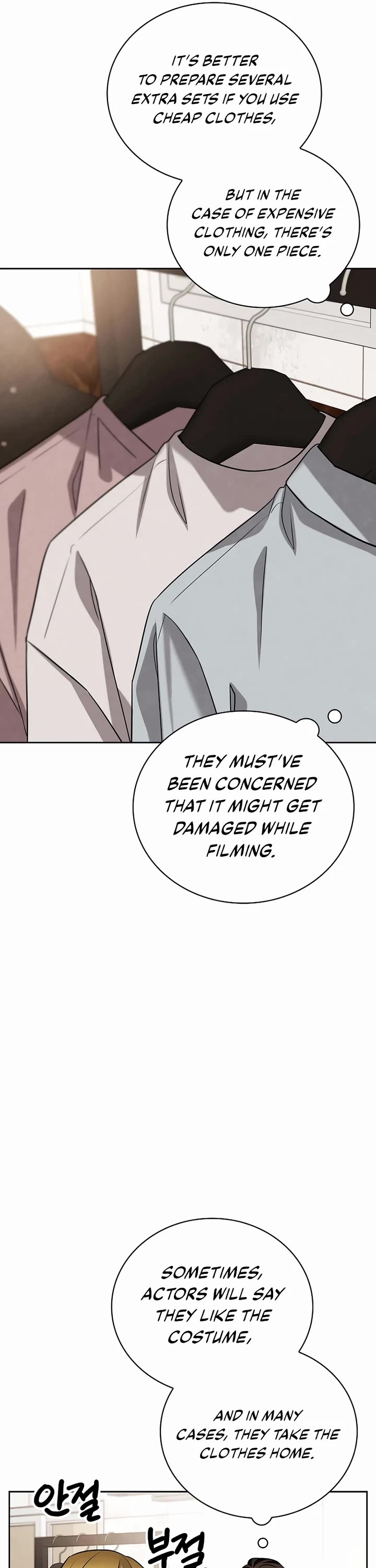 Be the Actor chapter 118 page 18