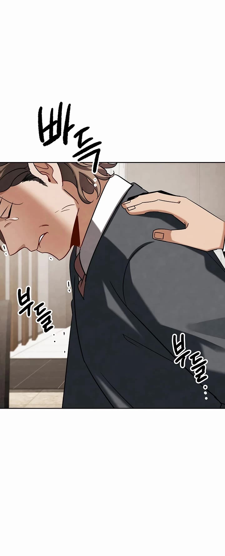 Be the Actor chapter 118 page 36