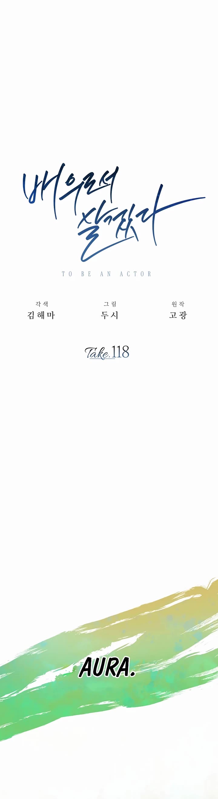 Be the Actor chapter 118 page 40