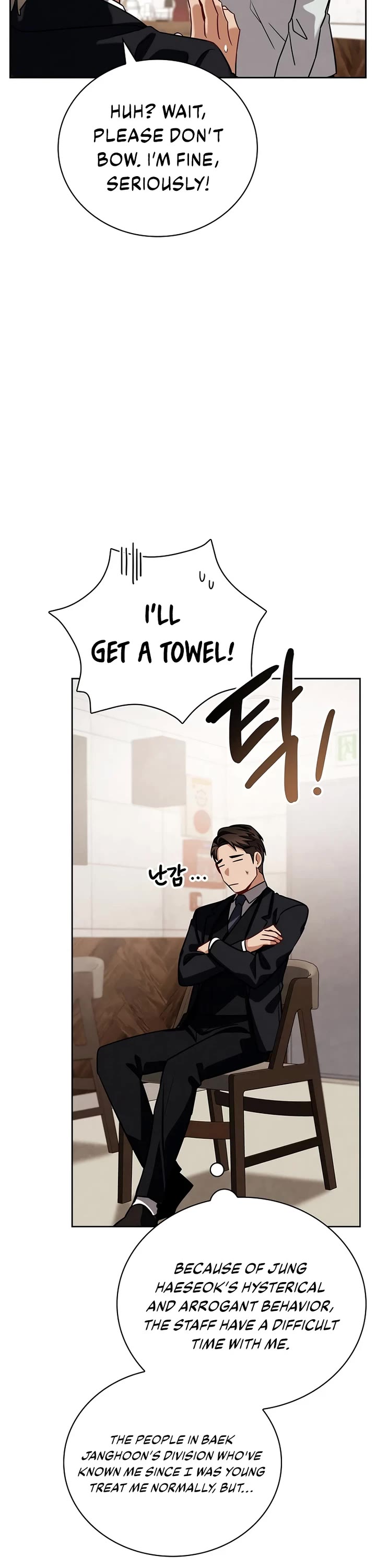 Be the Actor chapter 118 page 47