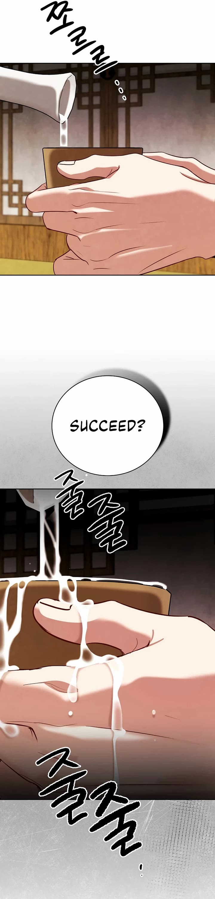 Be the Actor chapter 119 page 28