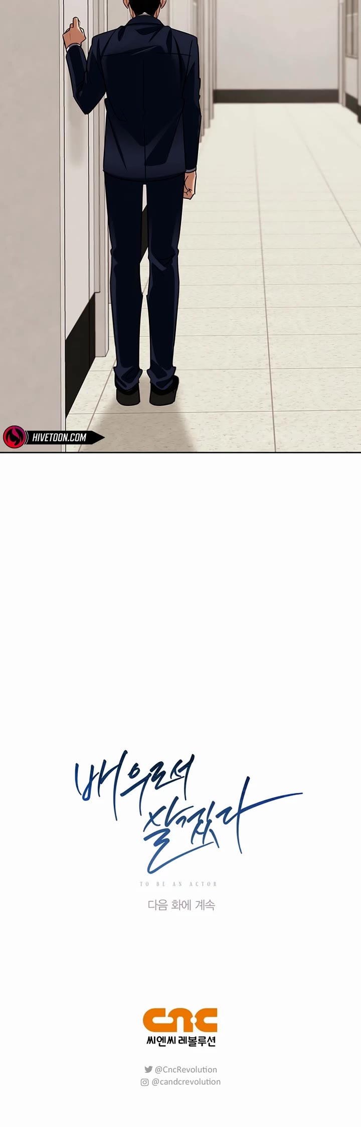 Be the Actor chapter 119 page 53