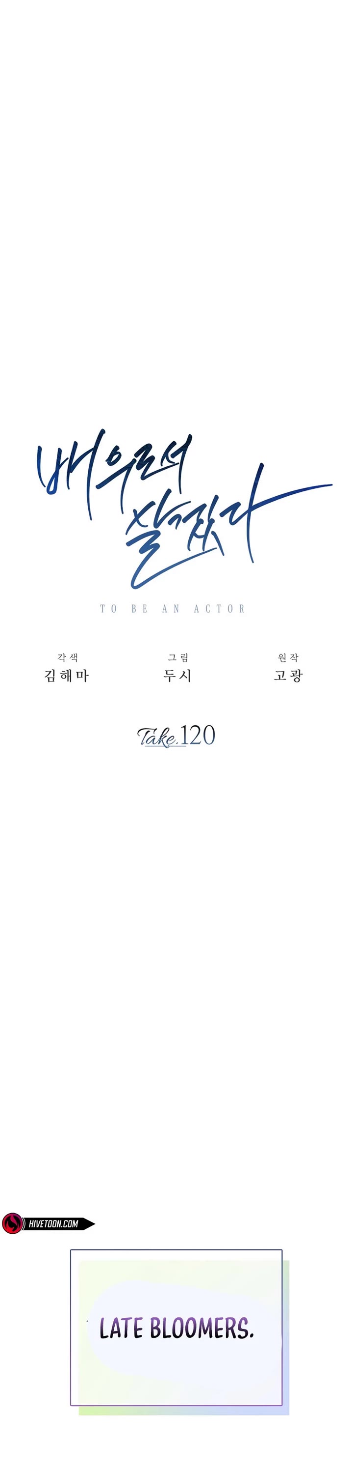 Be the Actor chapter 120 page 24