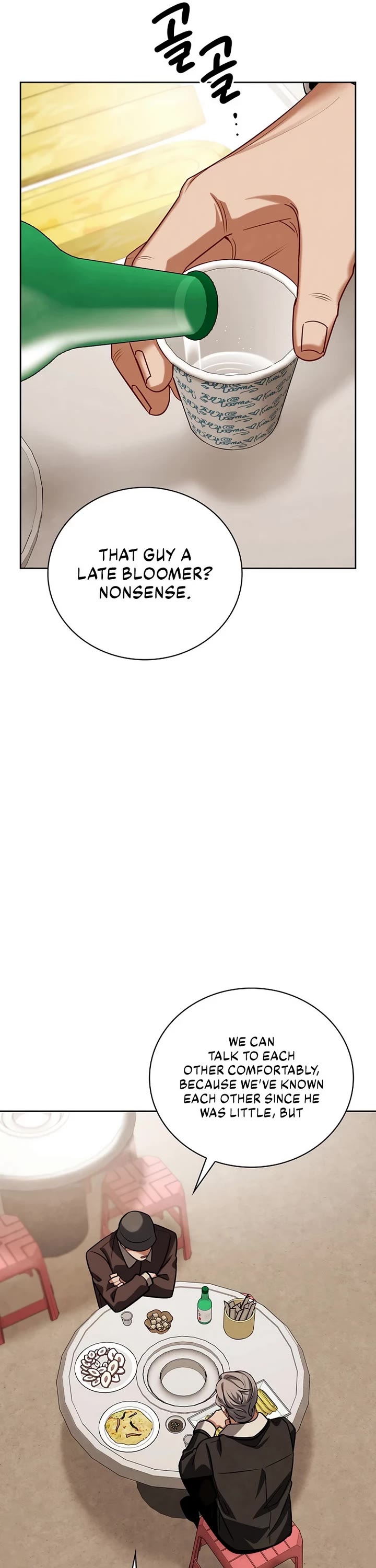 Be the Actor chapter 120 page 31