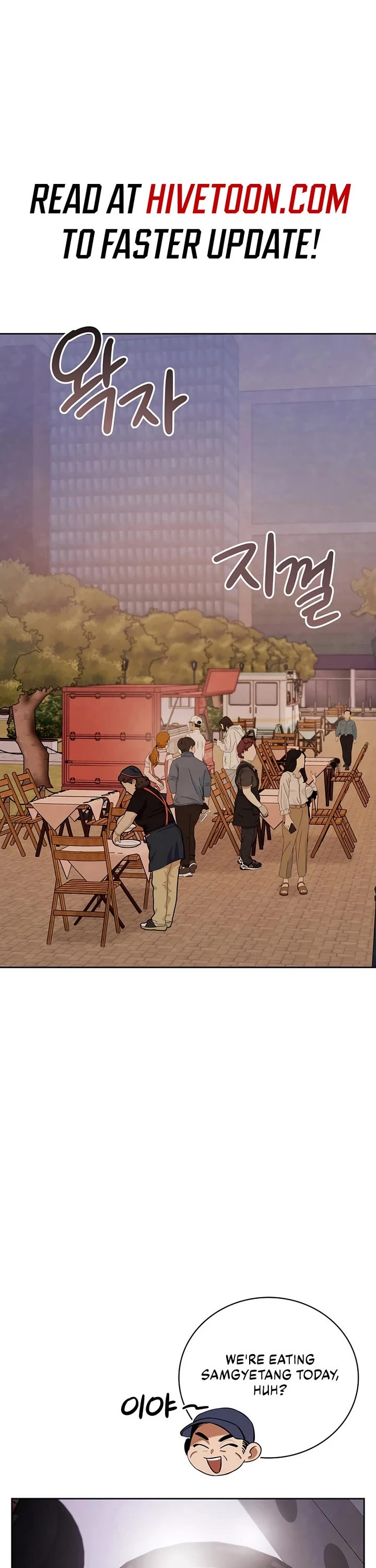 Be the Actor chapter 121 page 1