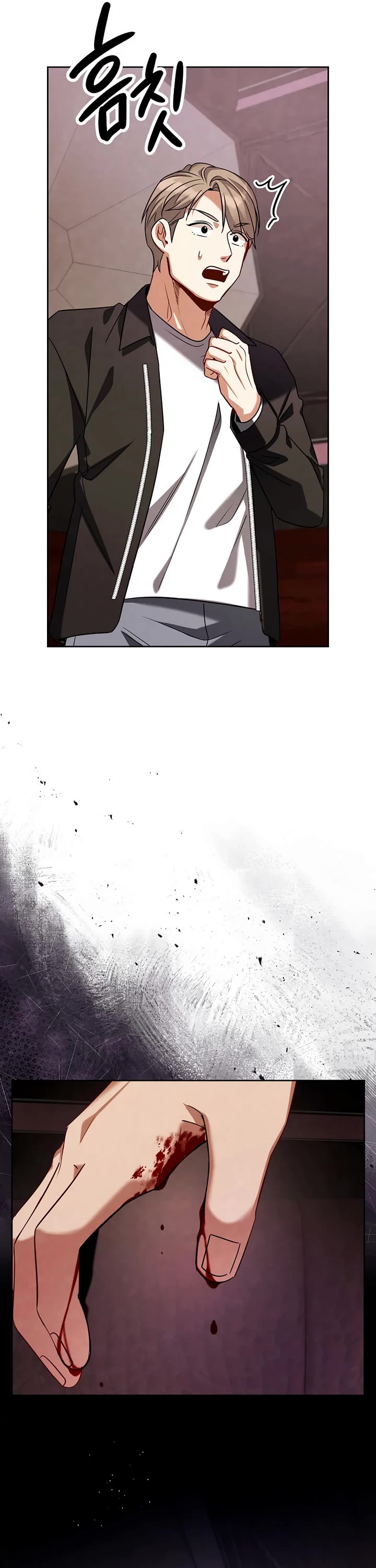 Be the Actor chapter 121 page 28