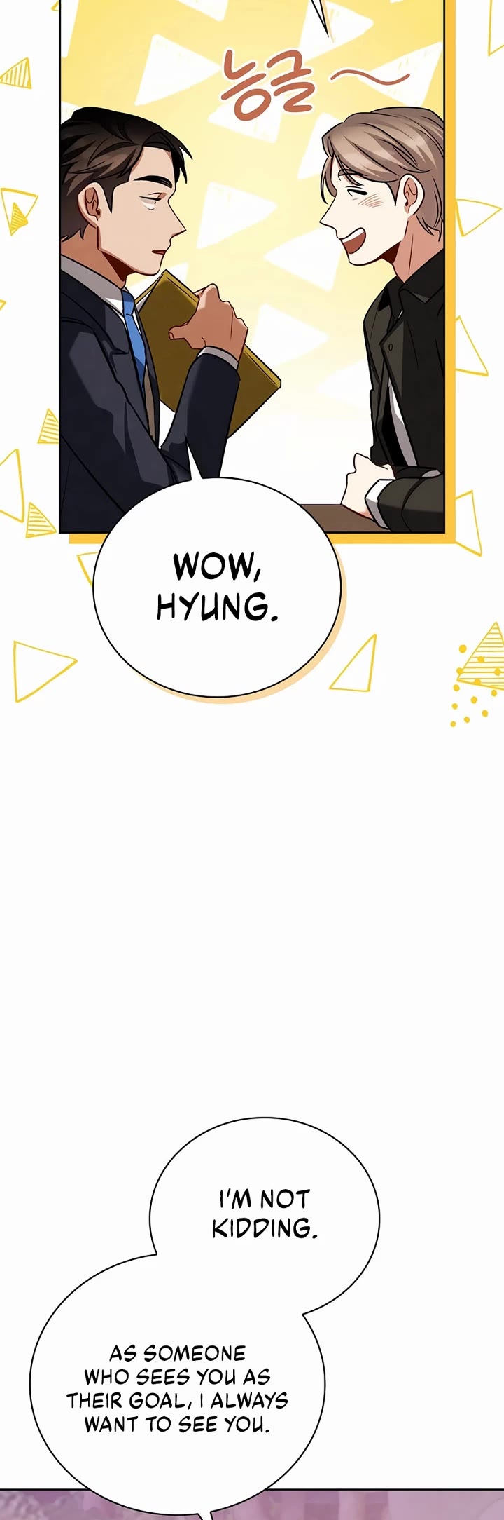 Be the Actor chapter 121 page 5