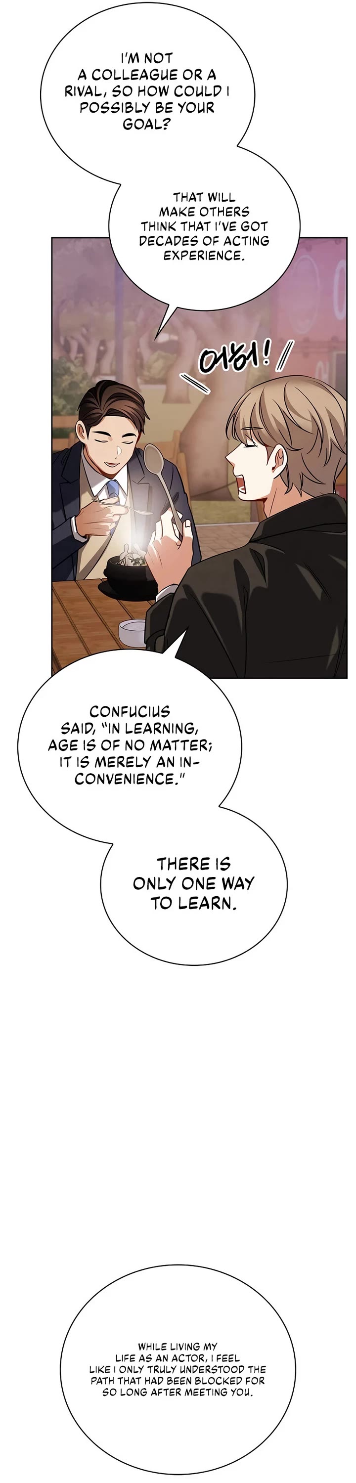 Be the Actor chapter 121 page 7